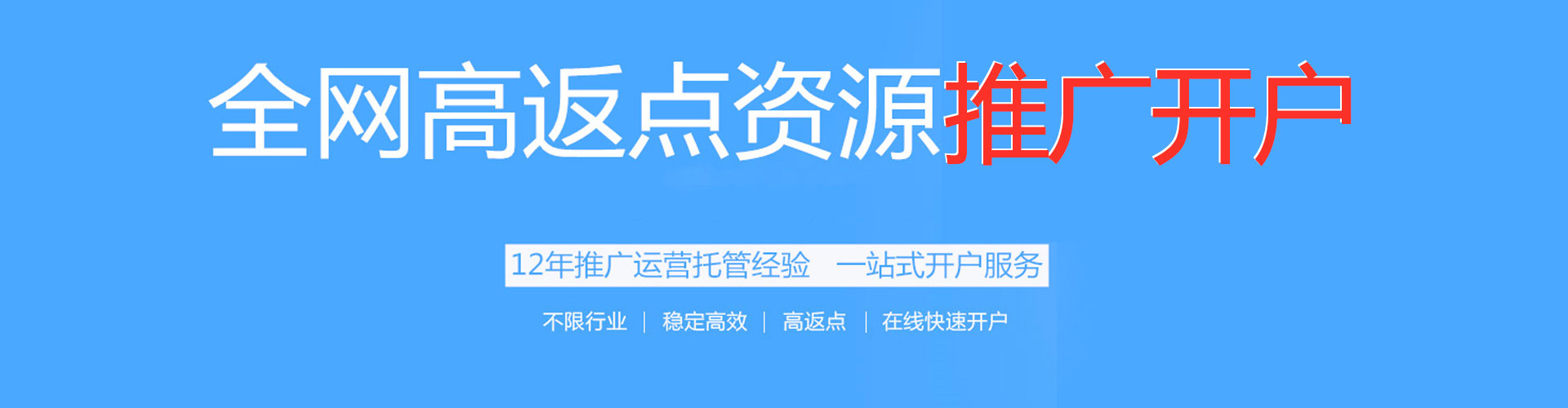 邗江百度包年竞价