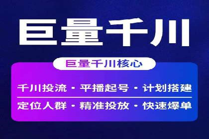百度竞价公司案例分享：季节性营销策略