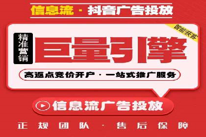信息流广告优化策略：成功案例与经验分享